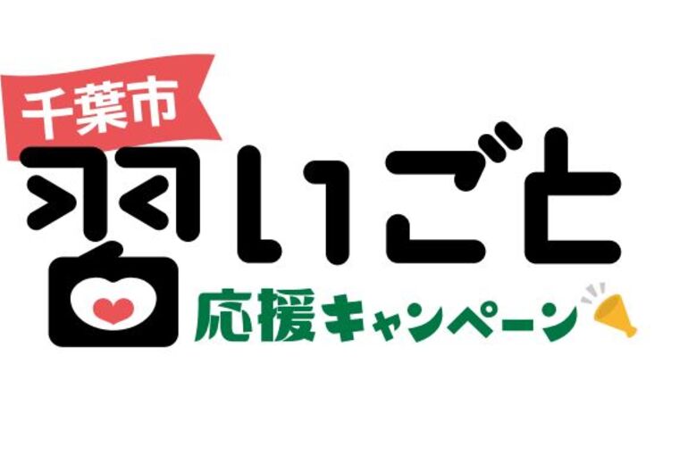 キャプチャ